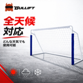 サッカーゴール 屋外 子供 組み立て式 240×150×90cm 公式サイズ 室内・室外兼用 ポータブル フットサルゴール サッカー 室内練習 対戦 試合 スチールフレーム頑丈耐用 組み立て式 収納バッグ付き 持ち運び便利
