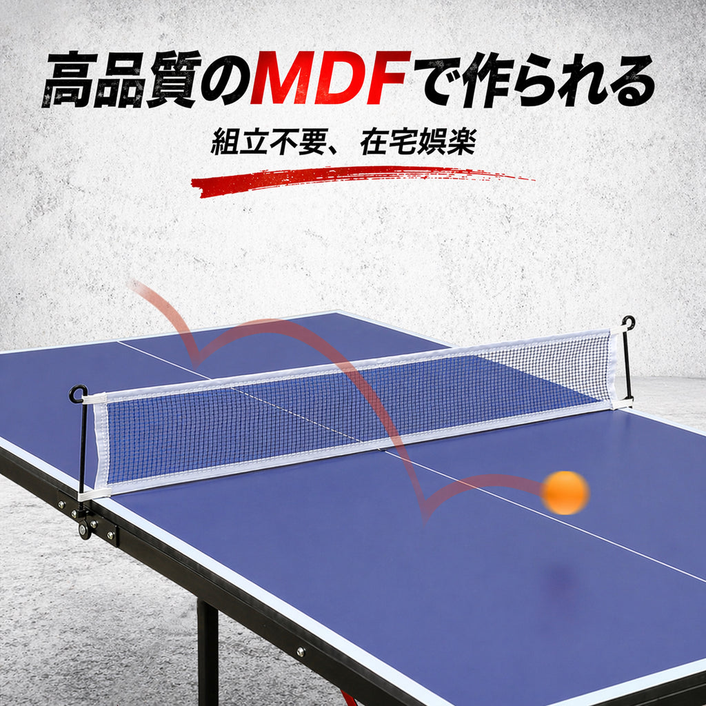 折りたたみ 卓球台 コンパクト 家庭用 省スペース マンションでも 簡単組み立て 軽量 収納ラクラク 子供と楽しめる 家族団らん 室内遊び スポーツ リビングゲーム 室内 屋外 ミニ 持ち運び可能 ネット付き（サイズ：幅：76×奥行：137×高さ：67）