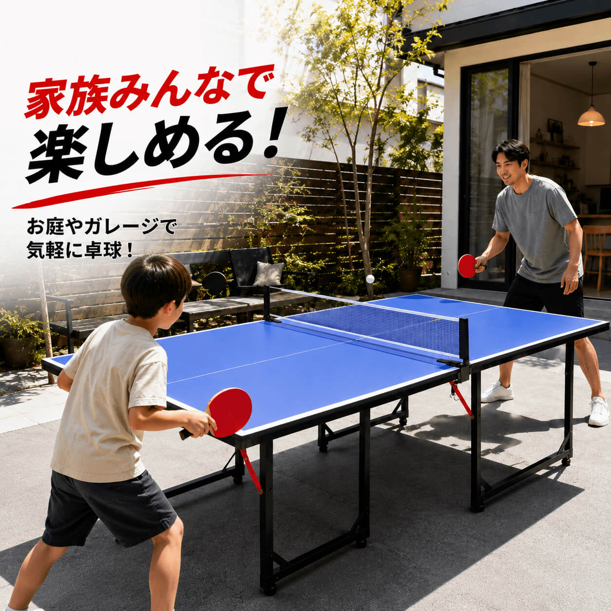 ミニ卓球台 折りたたみミ 家庭用 省スペース マンション 簡単組立 子供 室内遊び 家族団らん コンパクト
