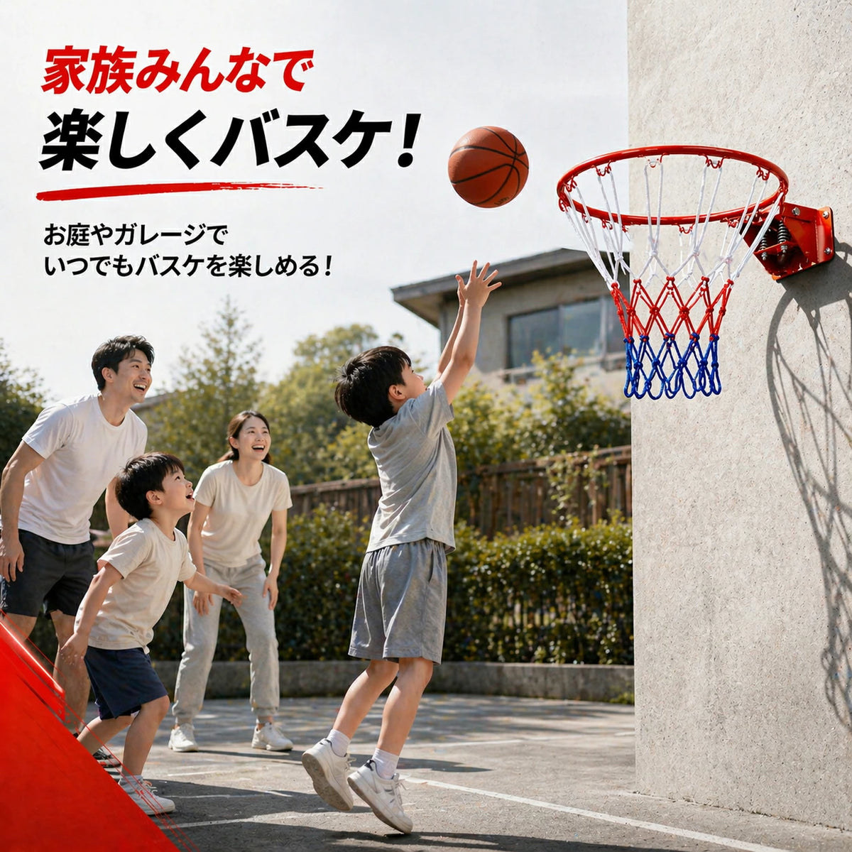 バスケットリング バスケットゴール 公式サイズ 45cm 屋外 家庭用 練習用 交換用 強化ボルト 防錆スチール 高耐久ネット付き