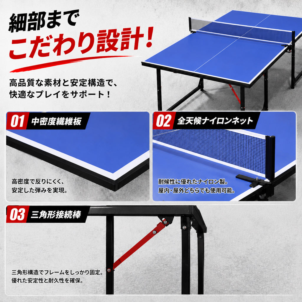 ミニ卓球台 折りたたみミ 家庭用 省スペース マンション 簡単組立 子供 室内遊び 家族団らん コンパクト