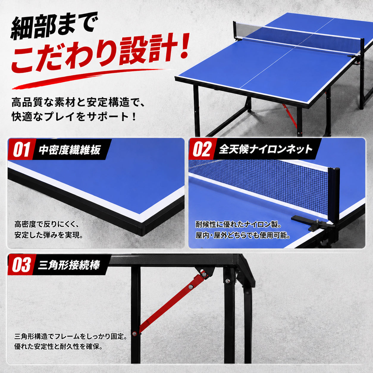 ミニ卓球台 折りたたみミ 家庭用 省スペース マンション 簡単組立 子供 室内遊び 家族団らん コンパクト