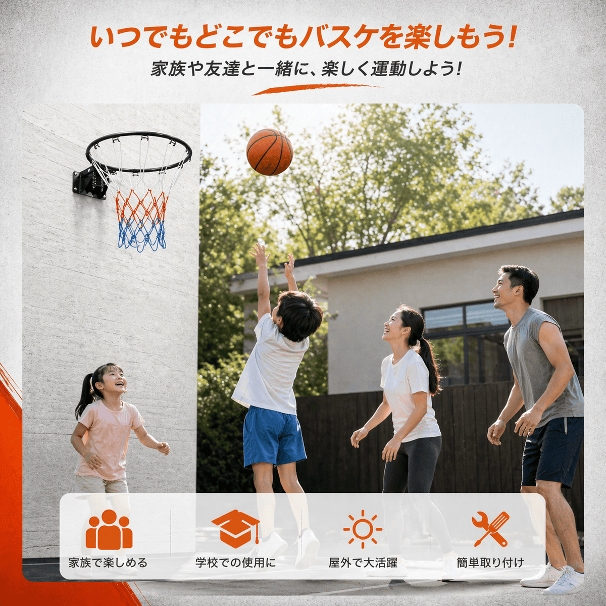 バスケットリング バスケットゴール 公式サイズ 45cm 屋外 家庭用 練習用 交換用 強化ボルト 防錆スチール 高耐久ネット付き