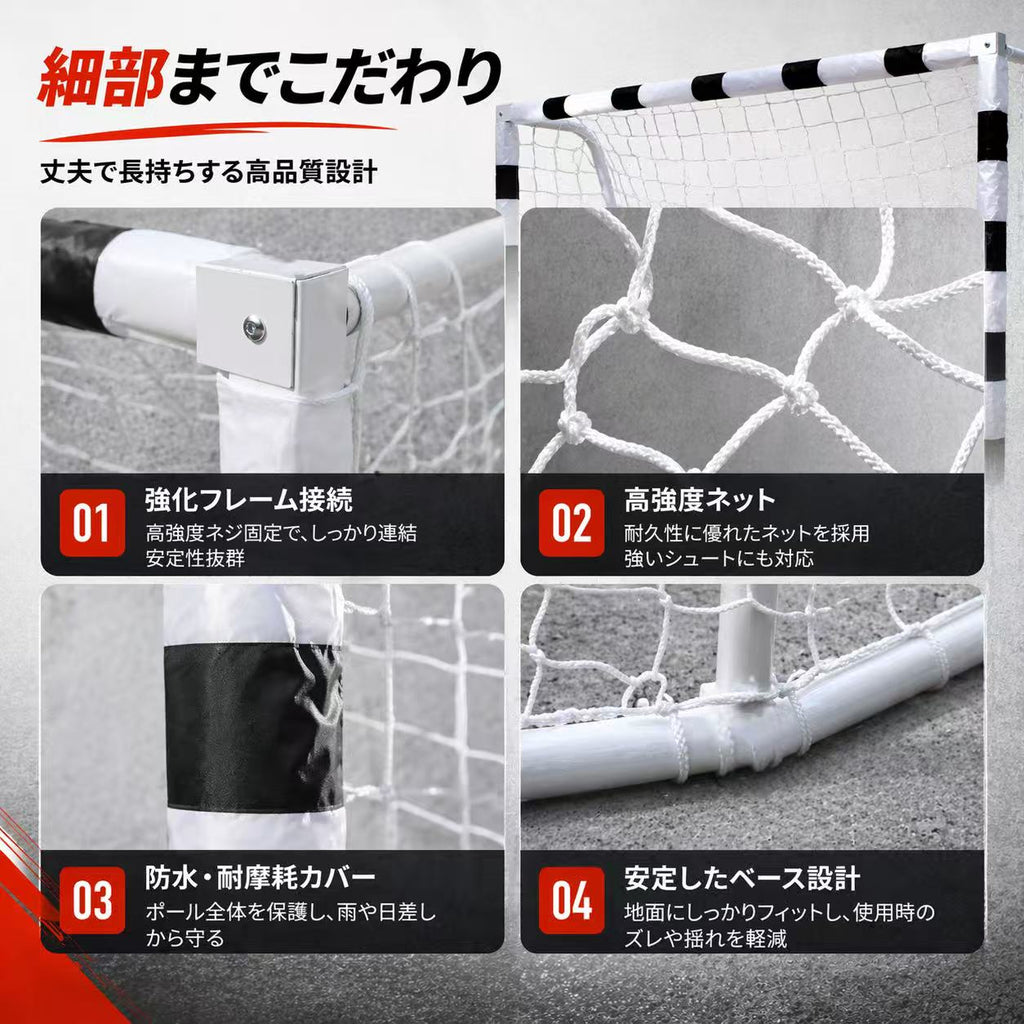 ミニサッカーゴール 5人制用 300×90×200cm 練習用 ネット付き 室内・屋外対応 子供・大人 ジュニア 高学年向け 簡単設置 ペグ付き フットサル 練習器具 集球ネット付き