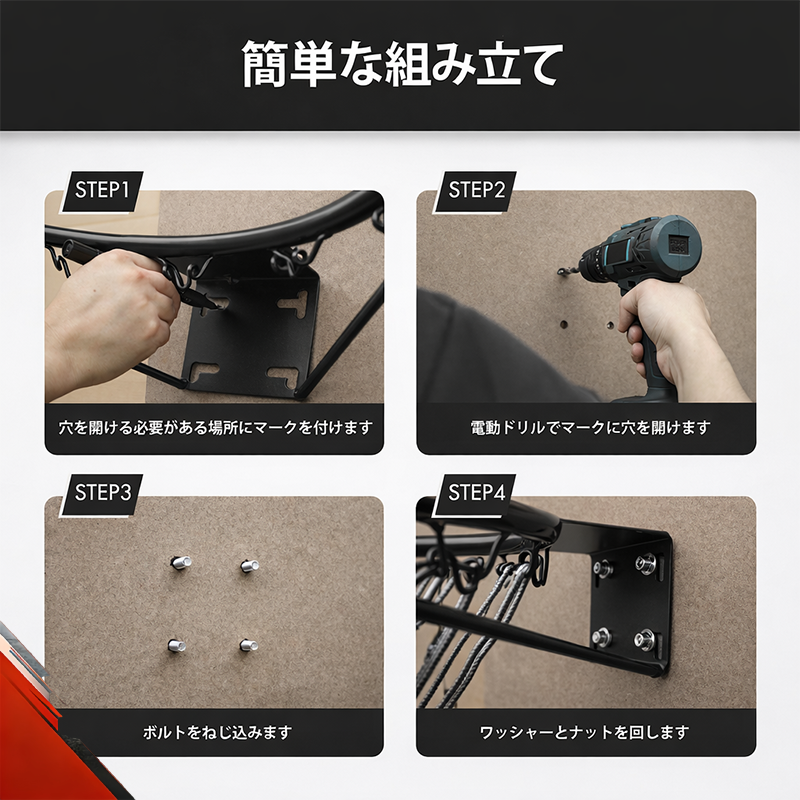 バスケットゴール バスケットボールリング バスケリング 後付けバスケリング 公式サイズバスケットゴール 高耐久性ネット付き 屋外用 取り付け簡単 スポーツ用品 バスケ練習用