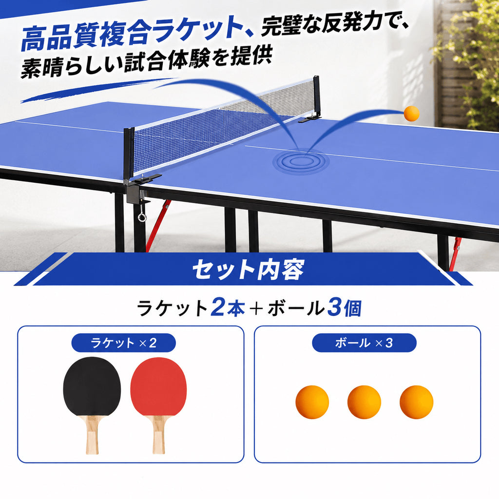 ミニ卓球台 折りたたみミ 家庭用 省スペース マンション 簡単組立 子供 室内遊び 家族団らん コンパクト