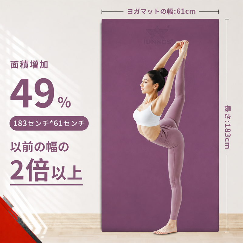 ヨガマット TPE 6mm 183×61cm 滑り止め 軽量 ストレッチ 縄跳び エクササイズ ペット対応 ピラティス 持ち運び便利 ダイエット 家庭用 ジム アウトドア 腹筋 筋トレ クッション性 衝撃吸収 初心者 アウトドア キャンプ マット 防水