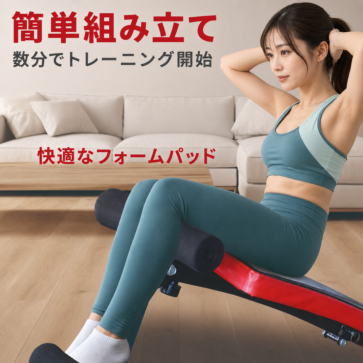 腹筋マシーン 折りたたみ式 シットアップベンチ コンパクト収納 トレーニングベンチ 宅トレ 腹筋 背筋 自宅で本格トレーニング 床を傷つけない