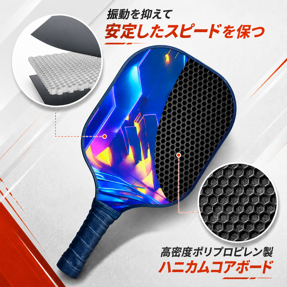 ピックルボール パドル ラケット 2本セット ボール4個付き カーボン製 軽量 初心者 アウトドア レジャー ファミリースポーツ 男女兼用