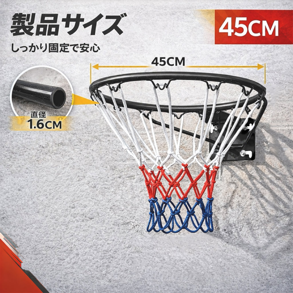 バスケットゴール バスケットボールリング バスケリング 後付けバスケリング 公式サイズバスケットゴール 高耐久性ネット付き 屋外用 取り付け簡単 スポーツ用品 バスケ練習用