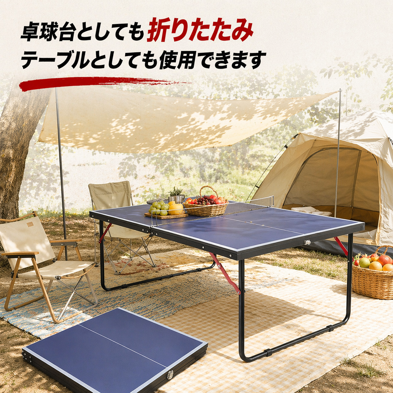 折りたたみ 卓球台 コンパクト 家庭用 省スペース マンションでも 簡単組み立て 軽量 収納ラクラク 子供と楽しめる 家族団らん 室内遊び スポーツ リビングゲーム 室内 屋外 ミニ 持ち運び可能 ネット付き（サイズ：幅：76×奥行：137×高さ：67）