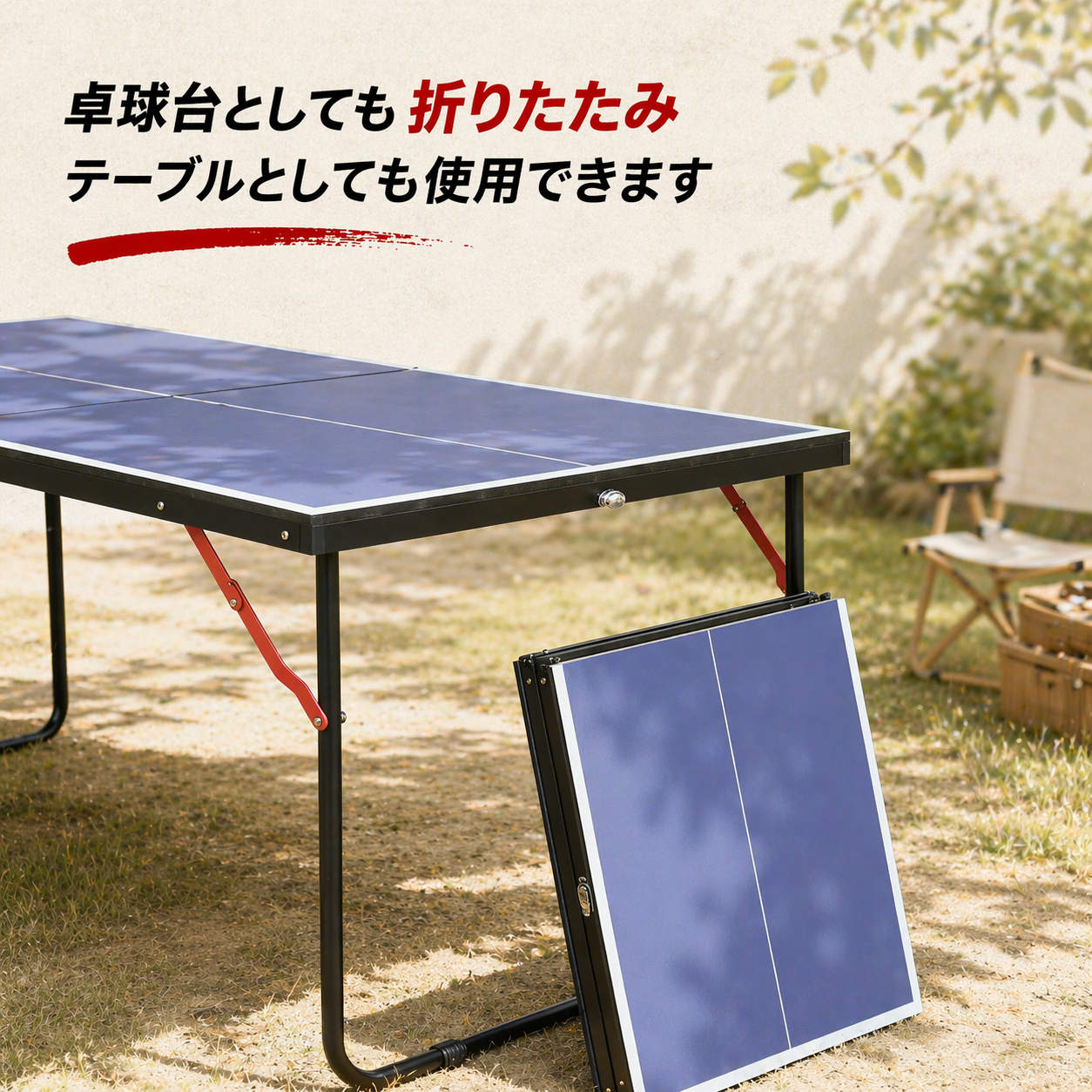 折りたたみ 卓球台 コンパクト 家庭用 省スペース マンションでも 簡単組み立て 軽量 収納ラクラク 子供と楽しめる 家族団らん 室内遊び スポーツ リビングゲーム 室内 屋外 ミニ 持ち運び可能 ネット付き（サイズ：幅：76×奥行：137×高さ：67）
