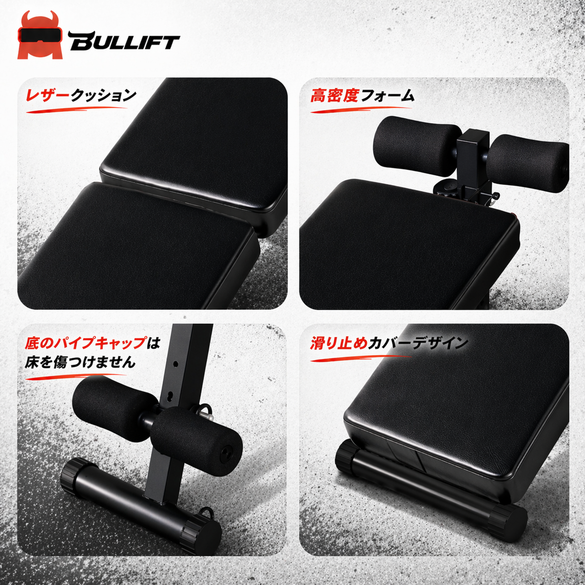 腹筋マシーン 折りたたみ式 シットアップベンチ コンパクト収納 トレーニングベンチ 宅トレ 腹筋 背筋 自宅で本格トレーニング 床を傷つけない
