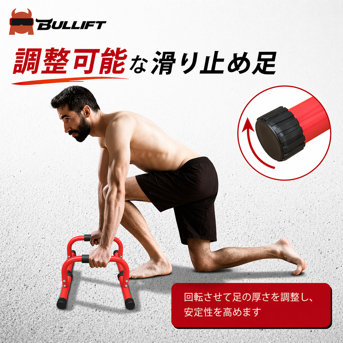 プッシュアップバー 腕立て伏せ 筋肉トレーニング 軽量 胸筋トレーニング 筋トレグッズ 自宅筋トレ フィットネス 健康器具 家庭用 組立簡単
