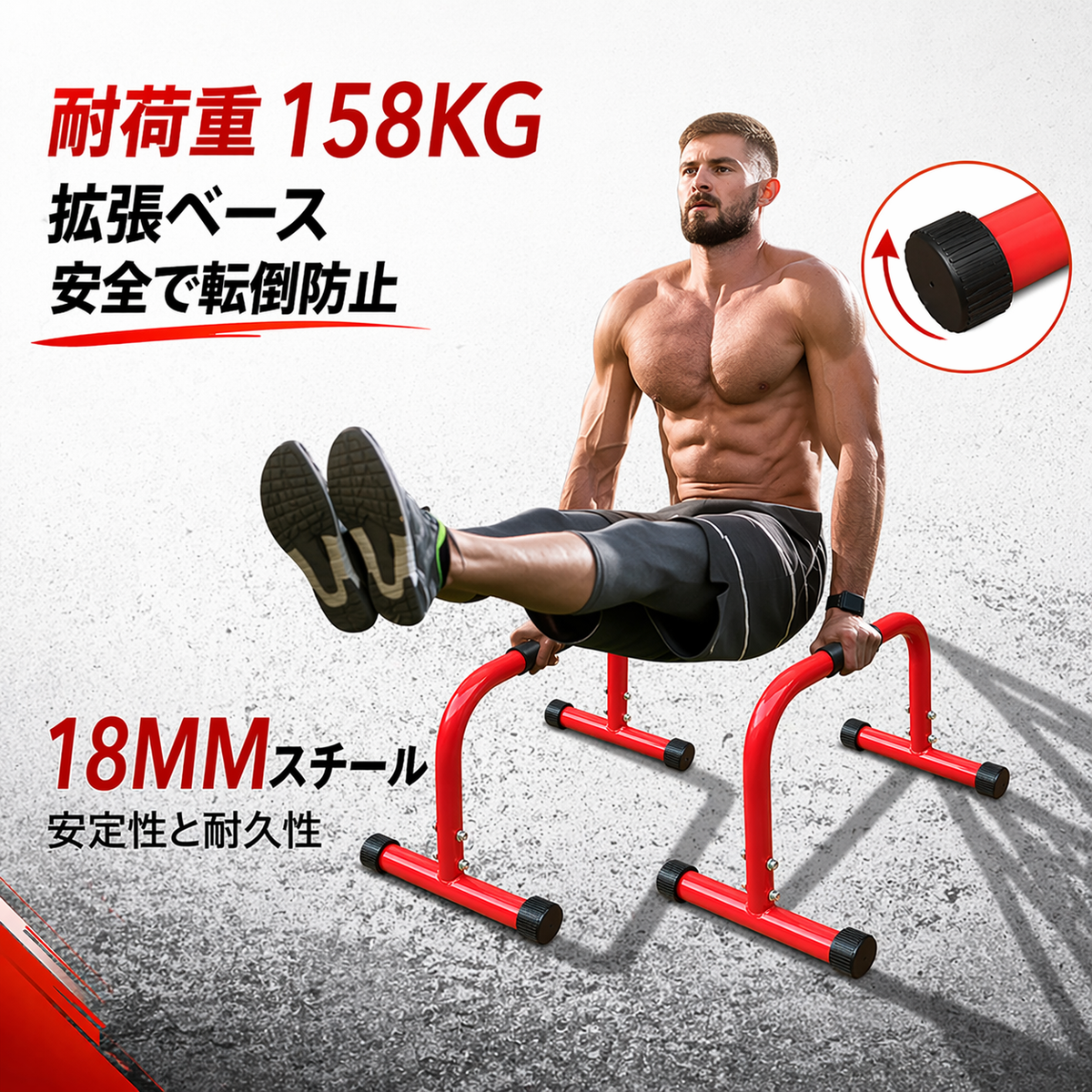 プッシュアップバー 腕立て伏せ 筋肉トレーニング 軽量 胸筋トレーニング 筋トレグッズ 自宅筋トレ フィットネス 健康器具 家庭用 組立簡単