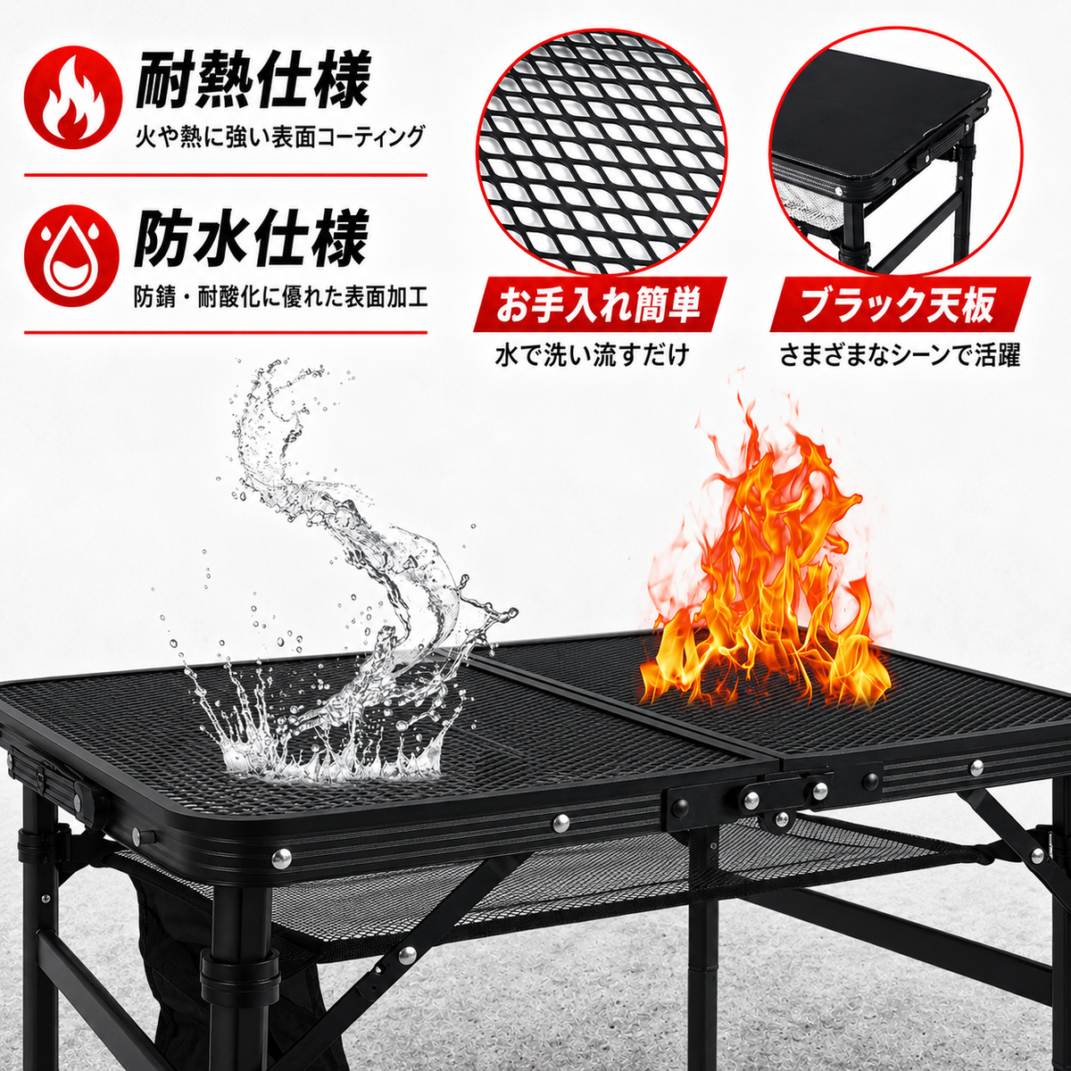 アウトドア テーブル 折りたたみ 軽量 コンパクト 高さ 2 段階調整可能 60×40cm 耐荷重 30kg メッシュ 焚き火テーブル 耐熱 キャンプ バーベキュー ピクニック ハイキング 登山 ソロキャンプ 専用桌垫付き 収納袋付き ブラック