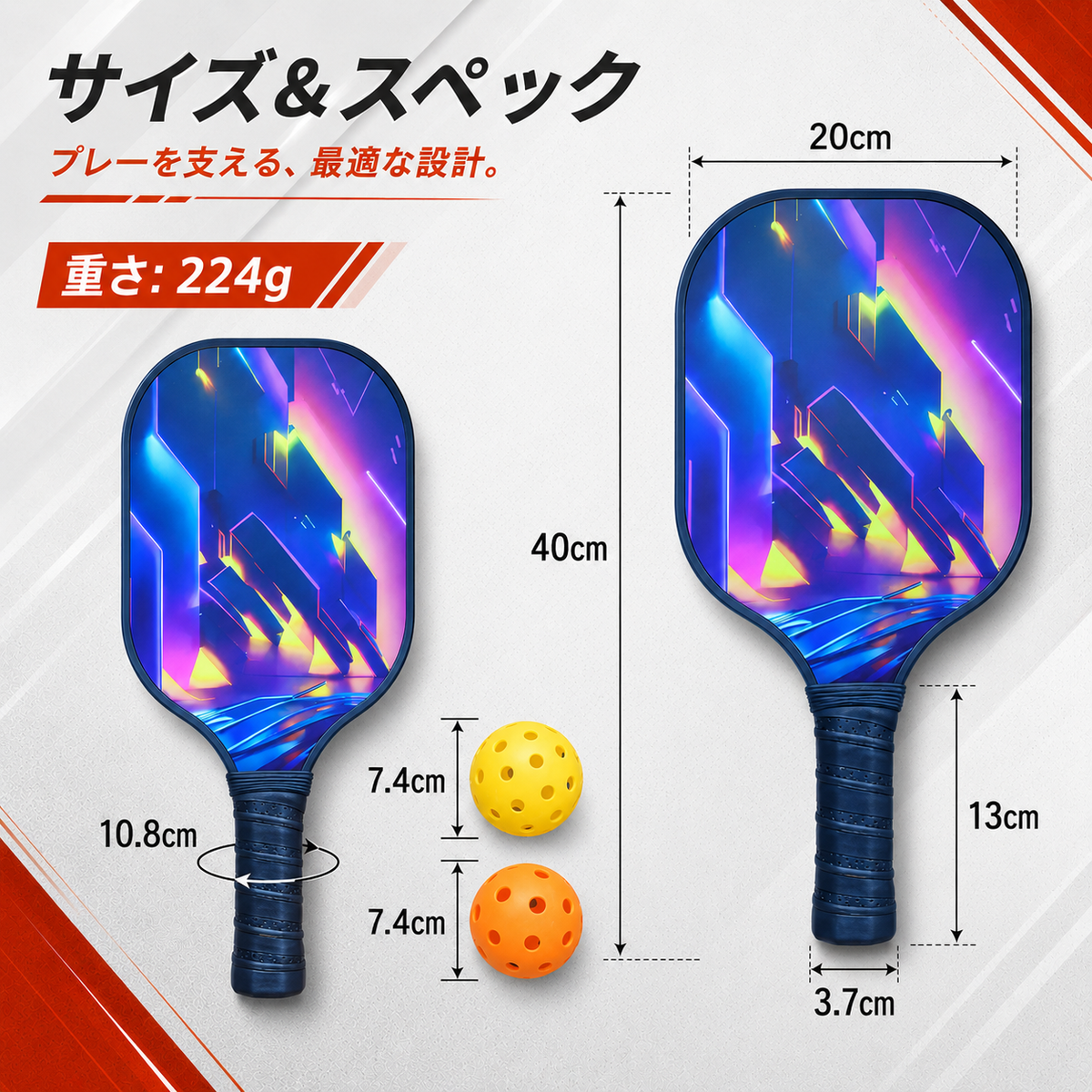 ピックルボール パドル ラケット 2本セット ボール4個付き カーボン製 軽量 初心者 アウトドア レジャー ファミリースポーツ 男女兼用